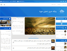Tablet Screenshot of khoorna.com